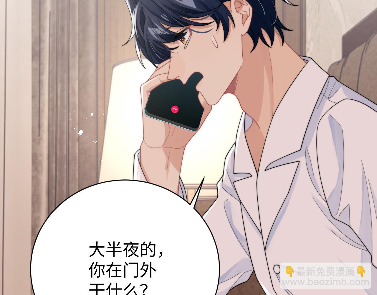 第64话 得寸进尺(1/2)-第65话