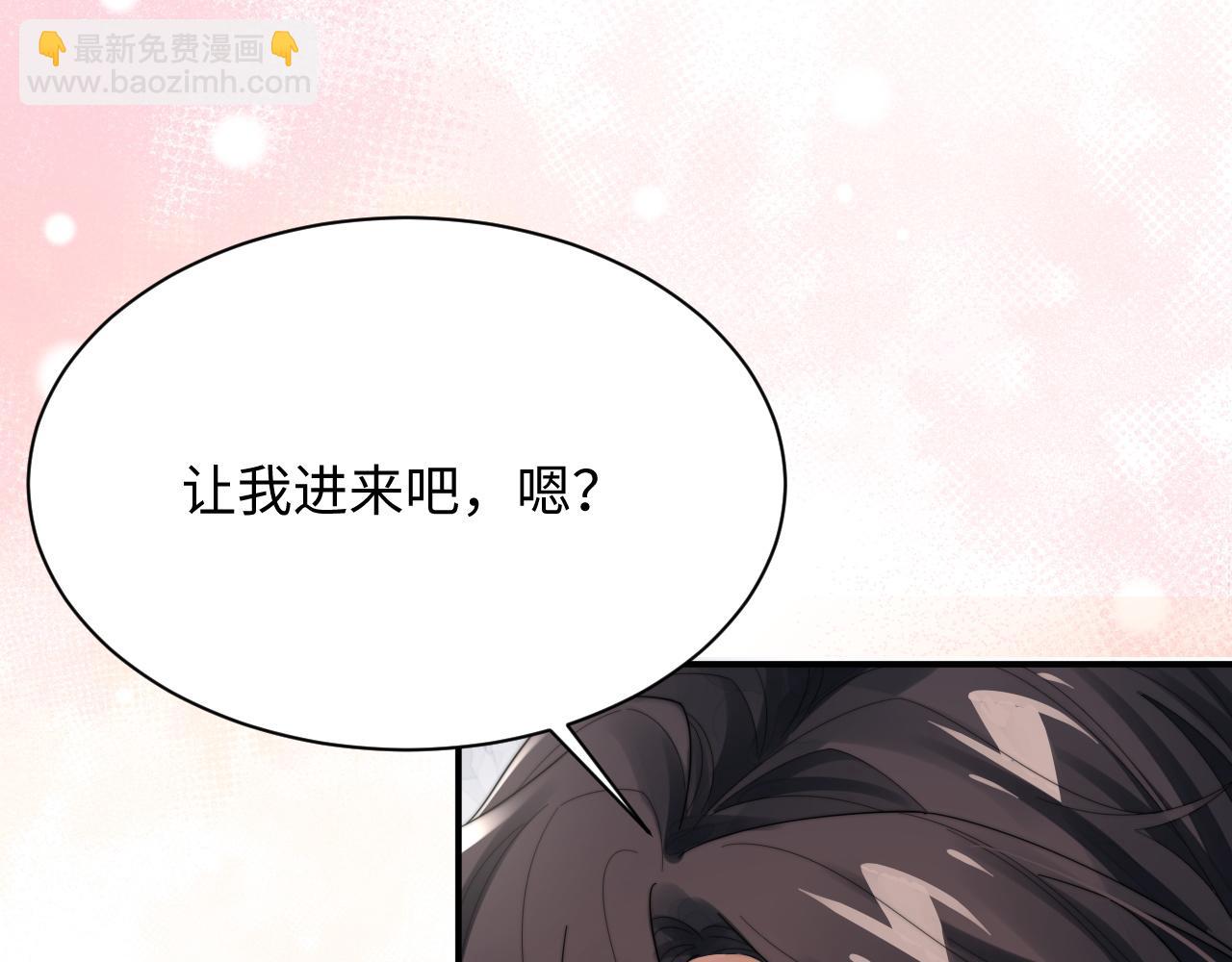 第64话 得寸进尺(1/2)-第65话