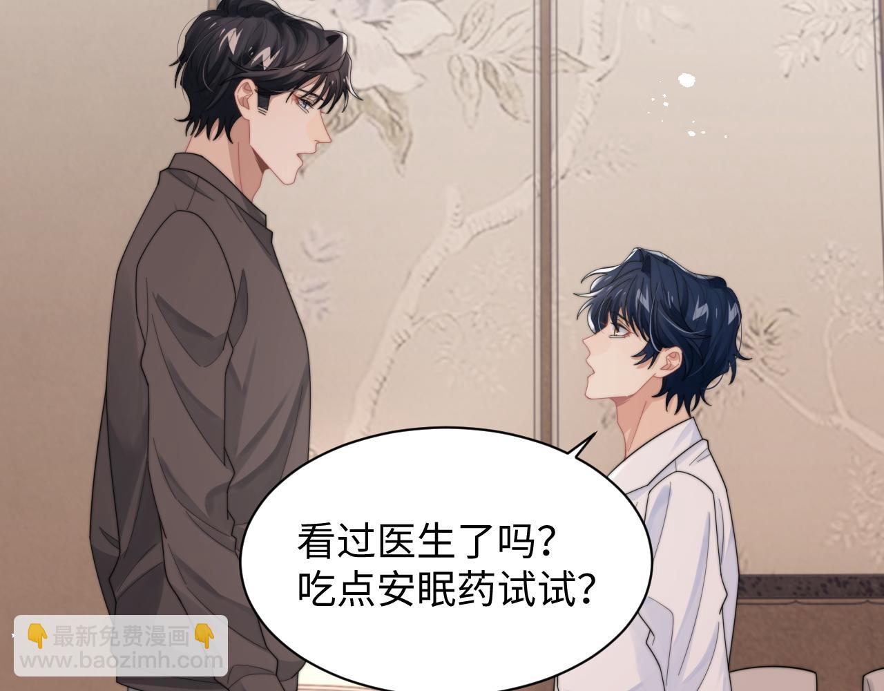第64话 得寸进尺(1/2)-第65话
