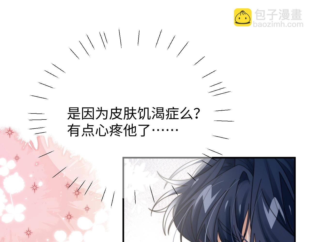 第64话 得寸进尺(1/2)-第65话