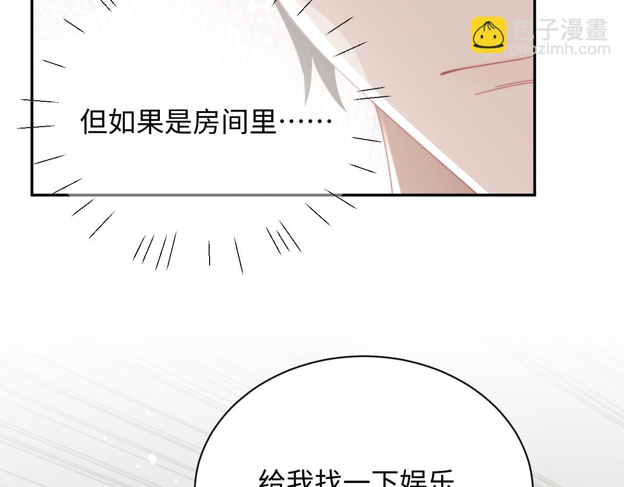 第66话 绝不让人伤害你(1/3)-第67话