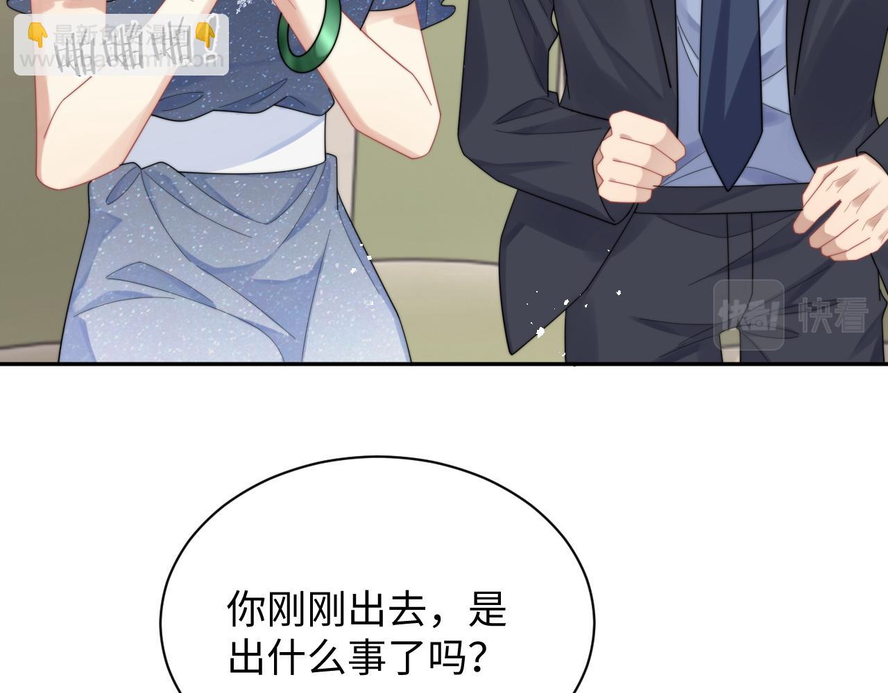 第66话 绝不让人伤害你(1/3)-第67话
