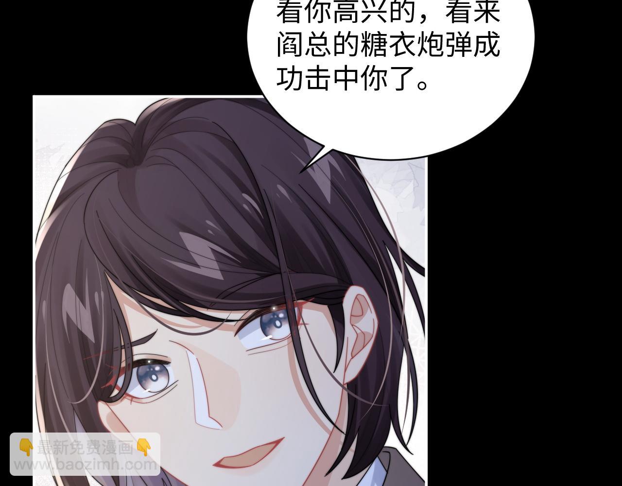 第68话 承认心意(1/2)-第69话