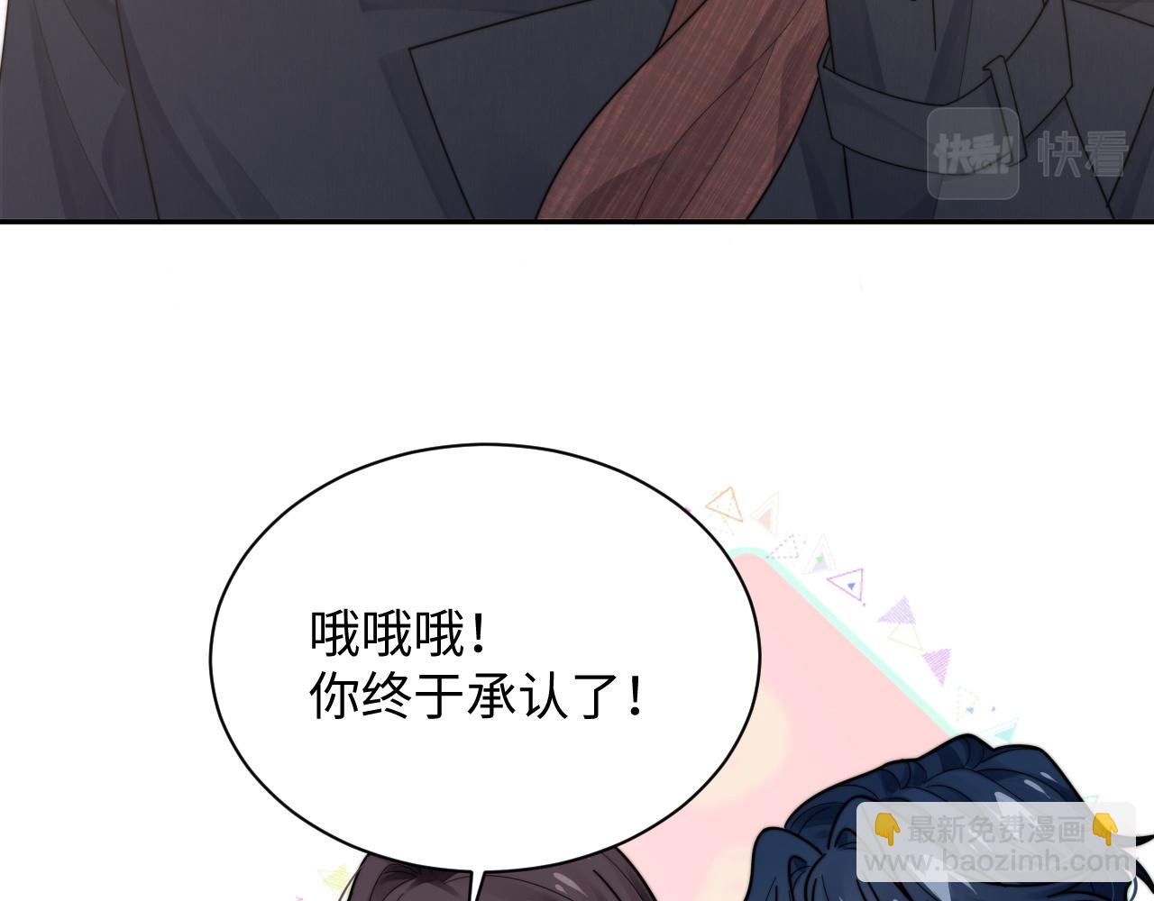 第68话 承认心意(1/2)-第69话