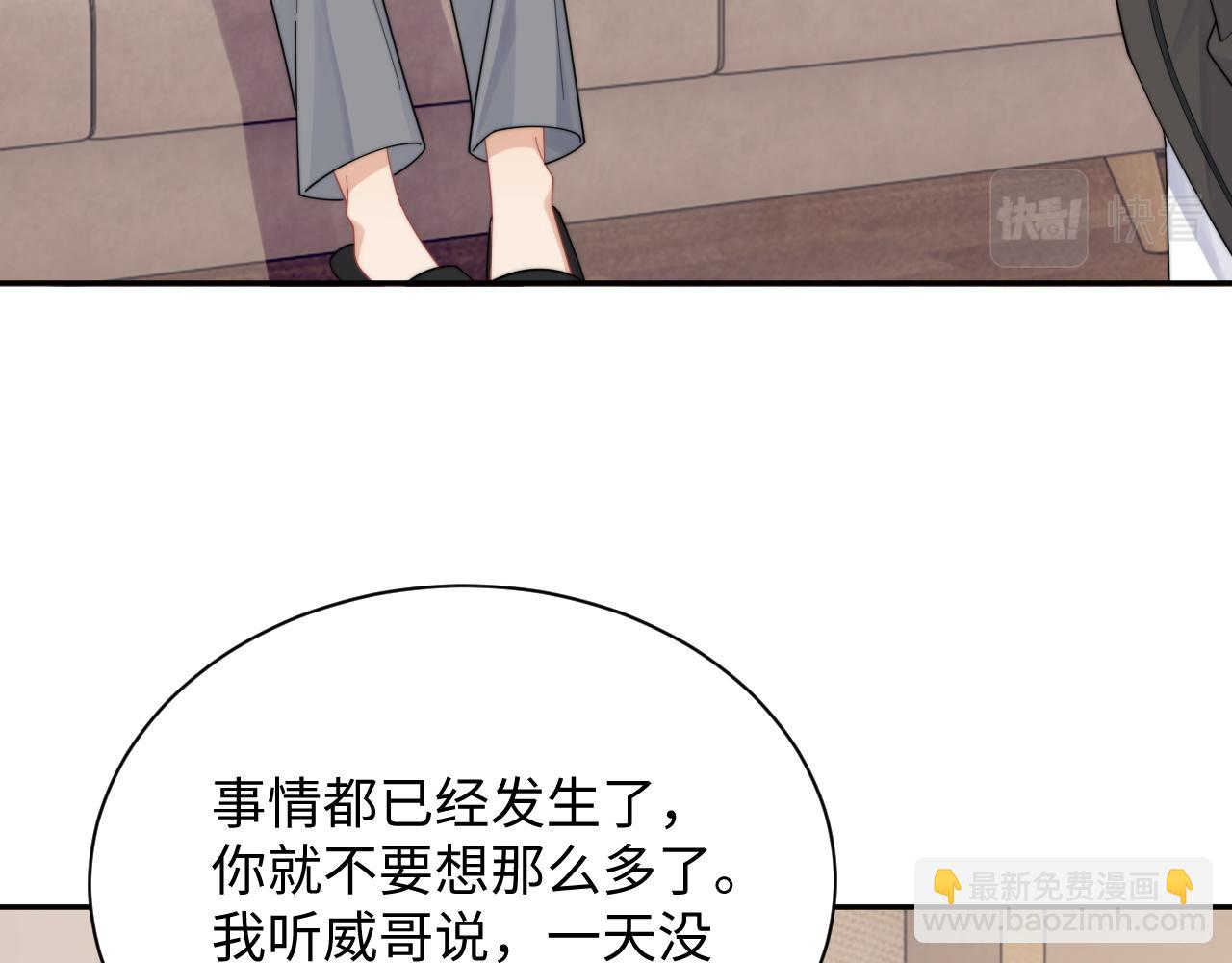 第68话 承认心意(1/2)-第69话