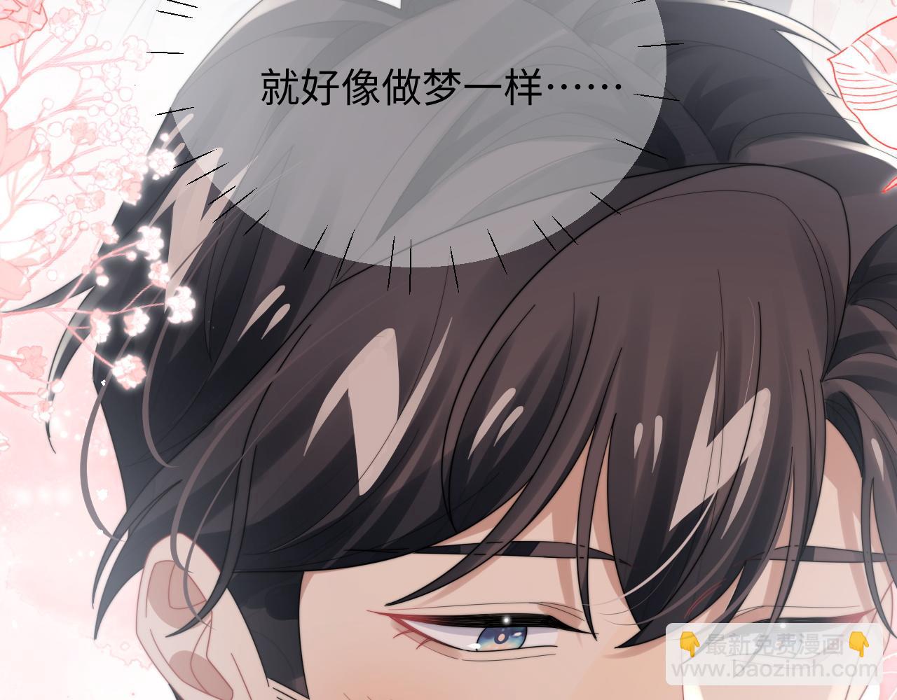 第70话 得偿所愿(1/2)-第71话