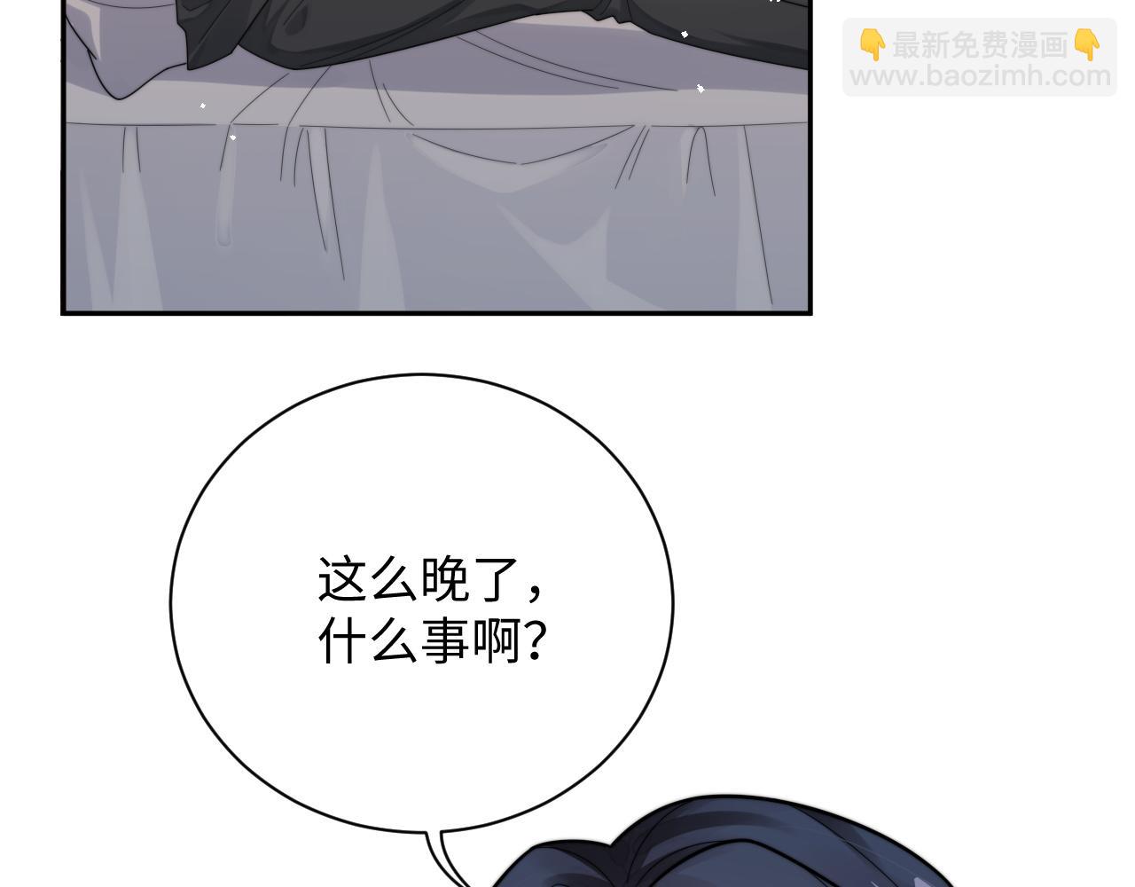 第70话 得偿所愿(1/2)-第71话