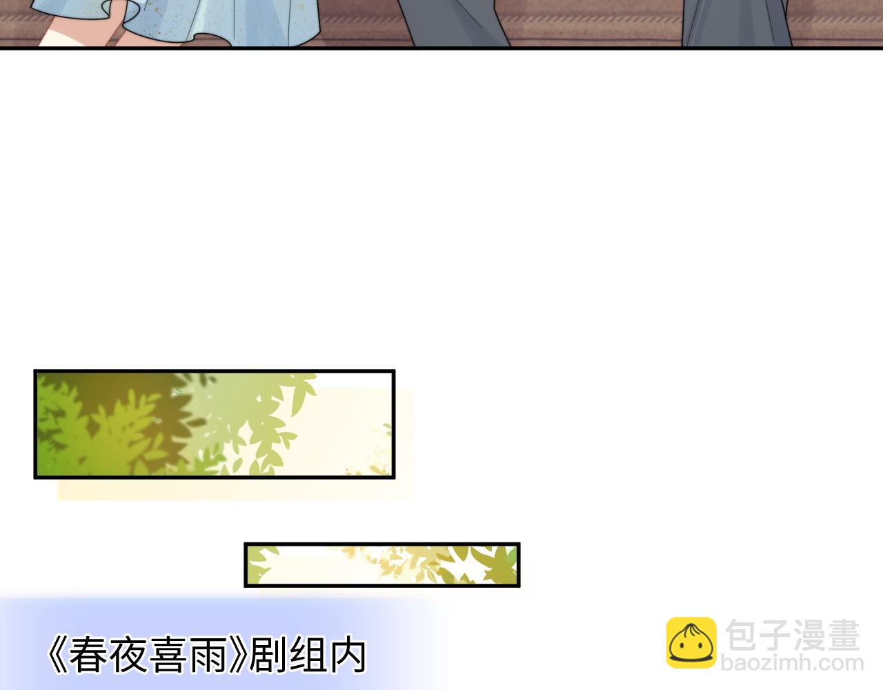 第70话 得偿所愿(1/2)-第71话