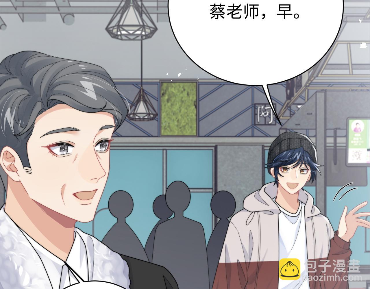 第70话 得偿所愿(1/2)-第71话