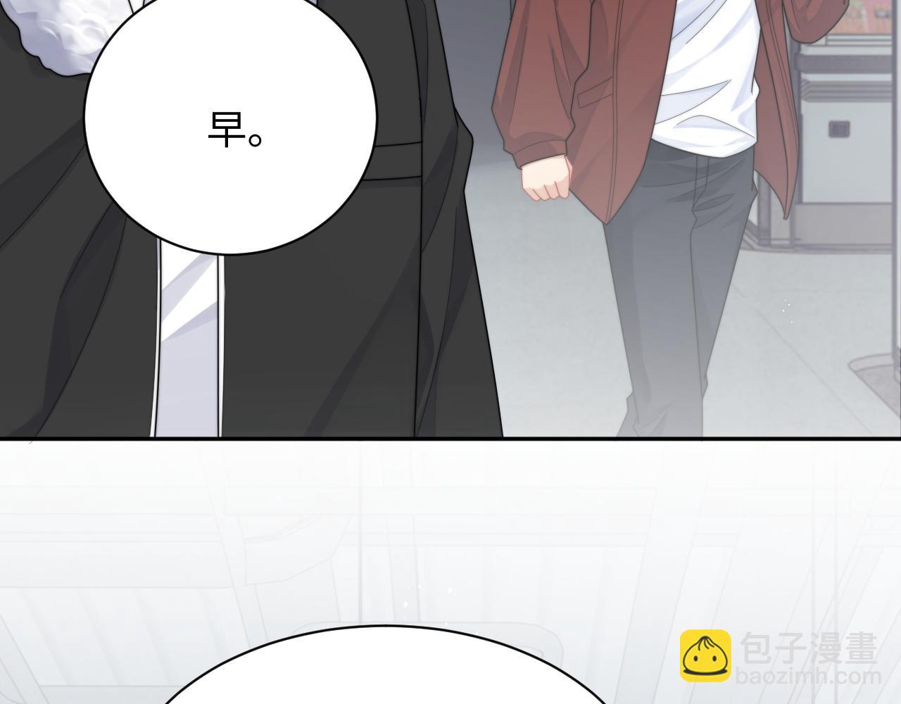 第70话 得偿所愿(1/2)-第71话