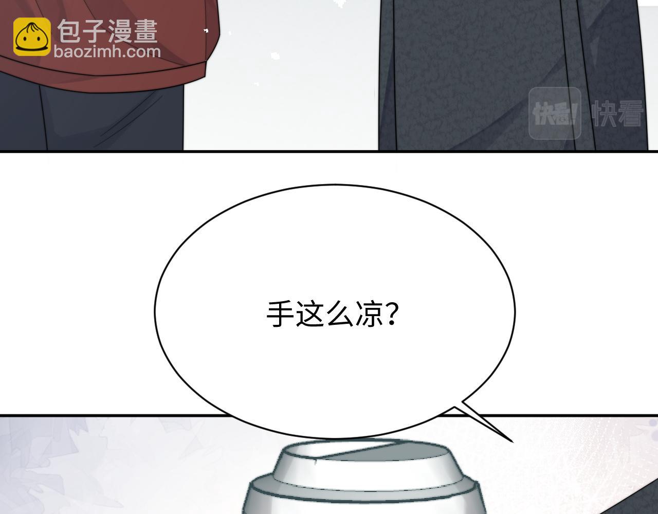 第70话 得偿所愿(1/2)-第71话