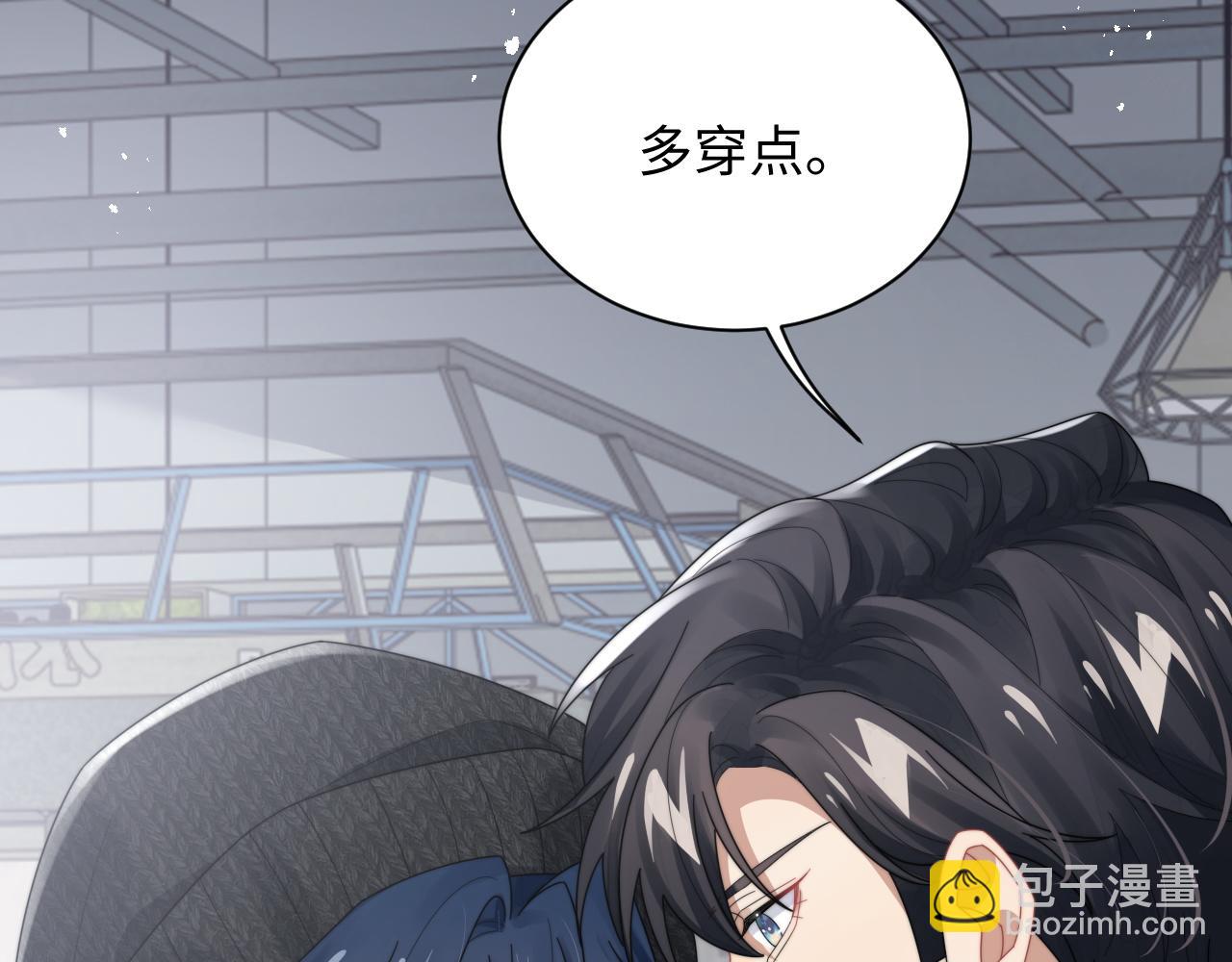第70话 得偿所愿(1/2)-第71话