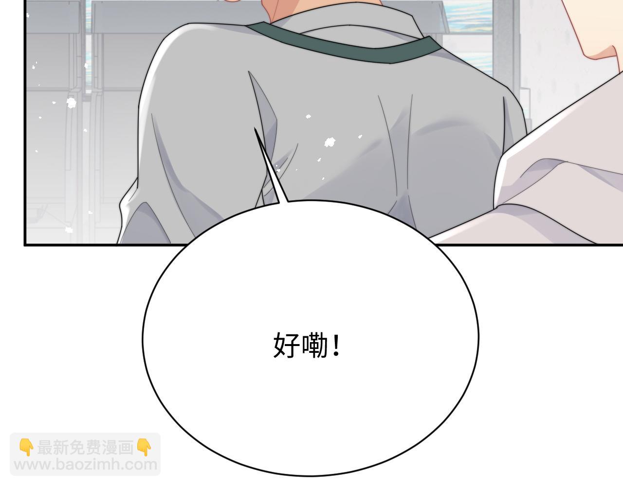 第70话 得偿所愿(1/2)-第71话