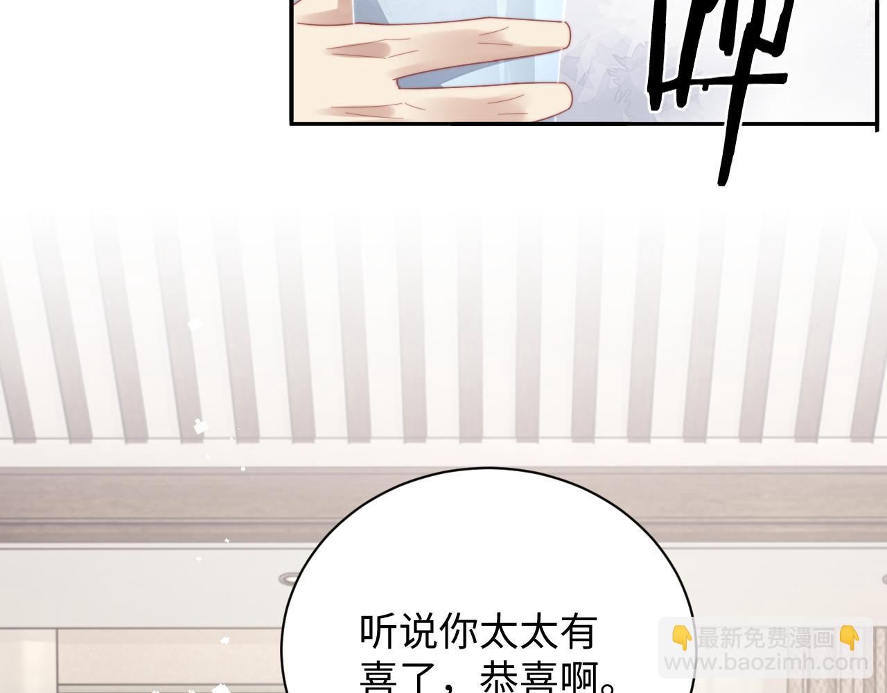 第72话 心动对象(1/2)-第73话
