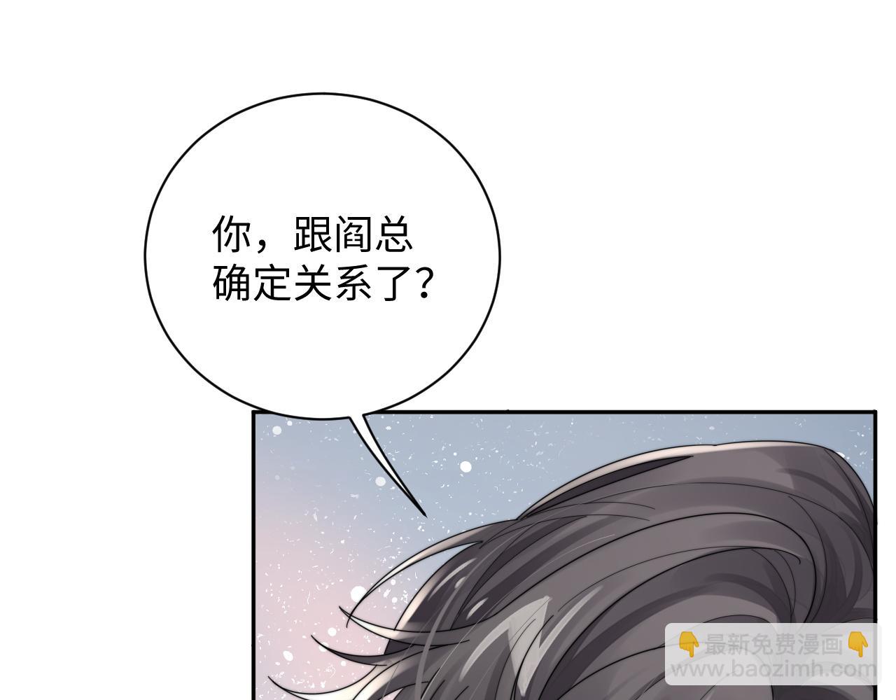 第72话 心动对象(1/2)-第73话