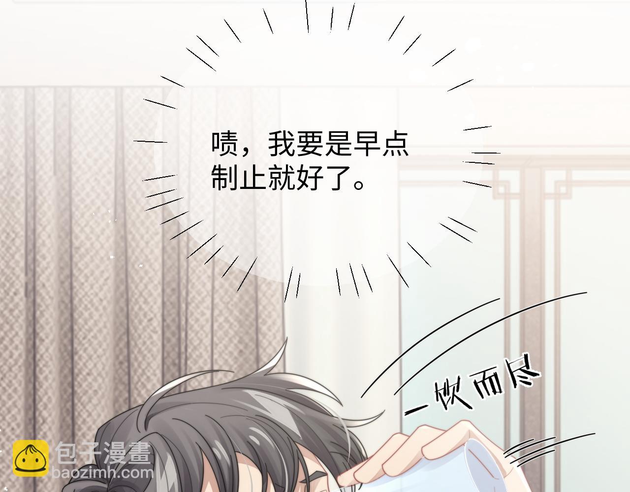 第72话 心动对象(1/2)-第73话