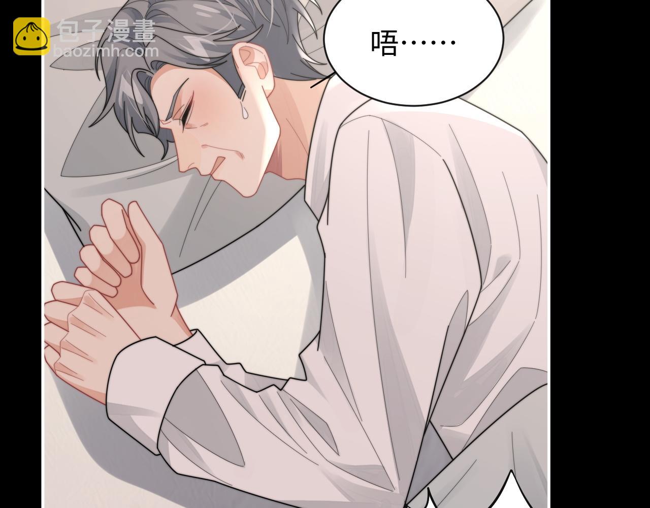 第74话 羡慕(1/2)-第75话