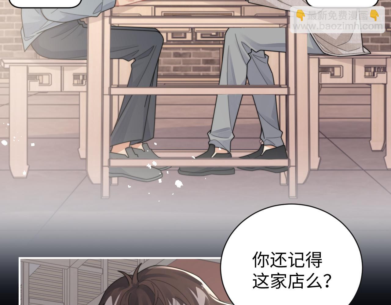第74话 羡慕(1/2)-第75话