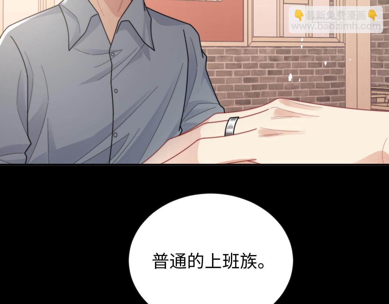 第74话 羡慕(1/2)-第75话