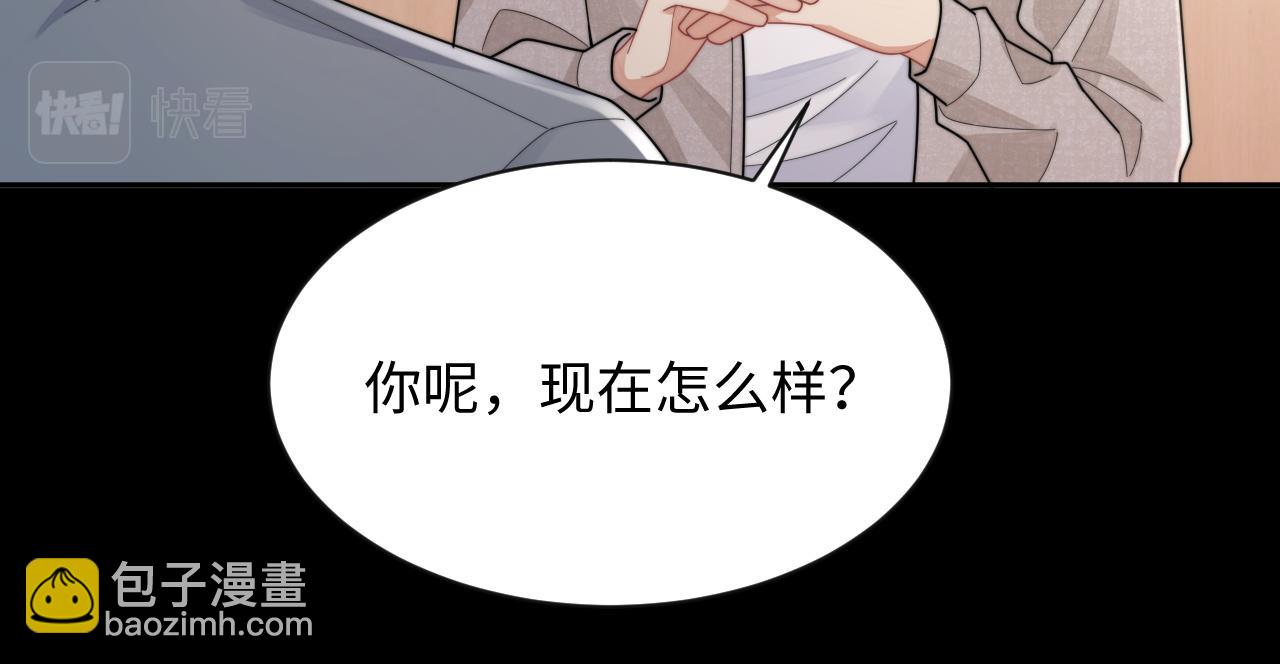 第74话 羡慕(1/2)-第75话