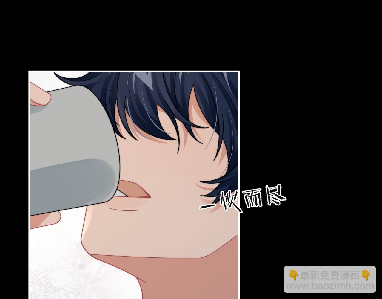 第74话 羡慕(1/2)-第75话