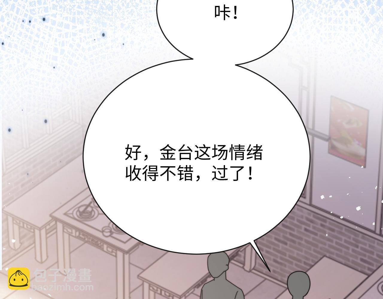 第74话 羡慕(1/2)-第75话