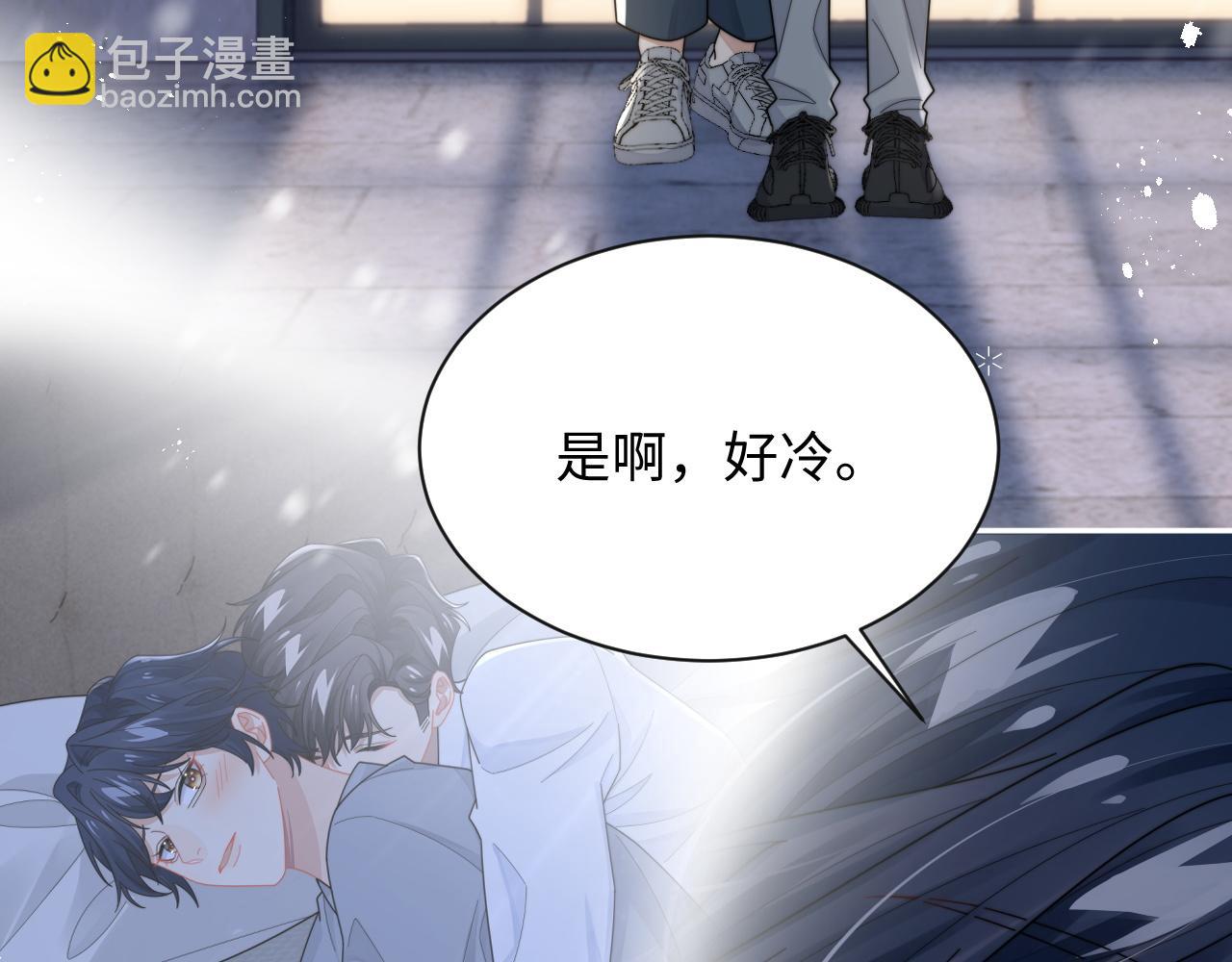 第74话 羡慕(1/2)-第75话