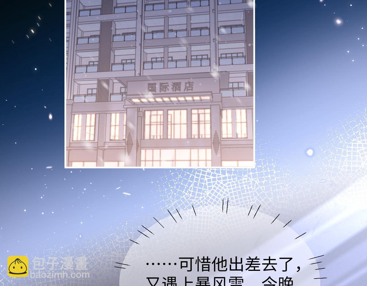 第74话 羡慕(1/2)-第75话