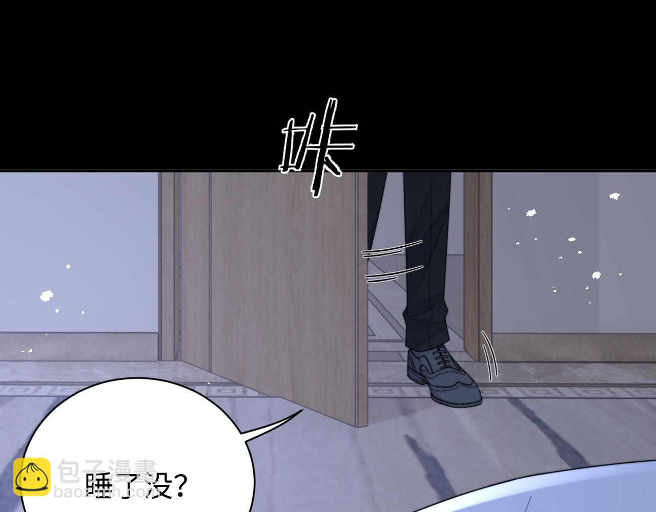 第74话 羡慕(1/2)-第75话