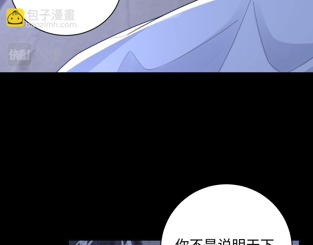 第74话 羡慕(1/2)-第75话