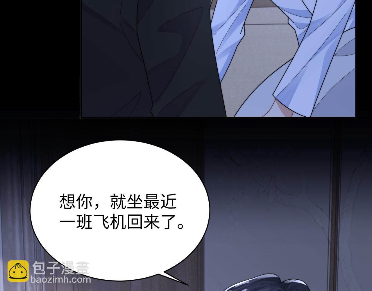 第74话 羡慕(1/2)-第75话