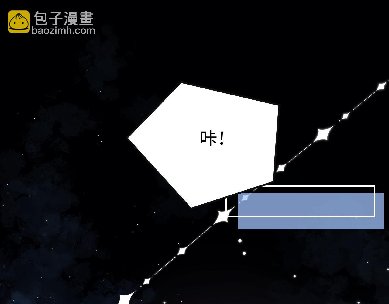 第74话 羡慕(1/2)-第75话