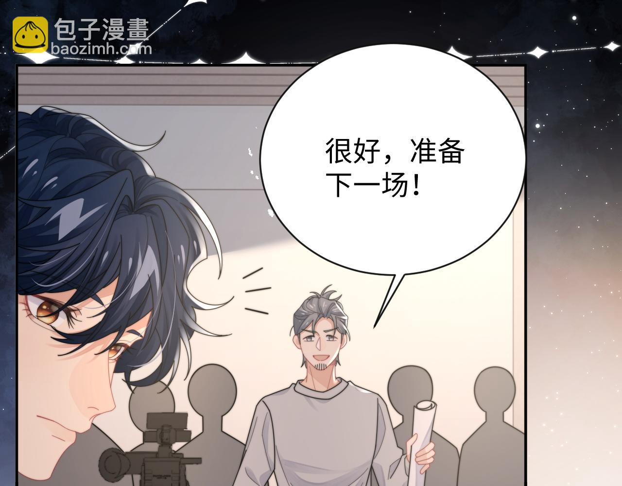第74话 羡慕(1/2)-第75话