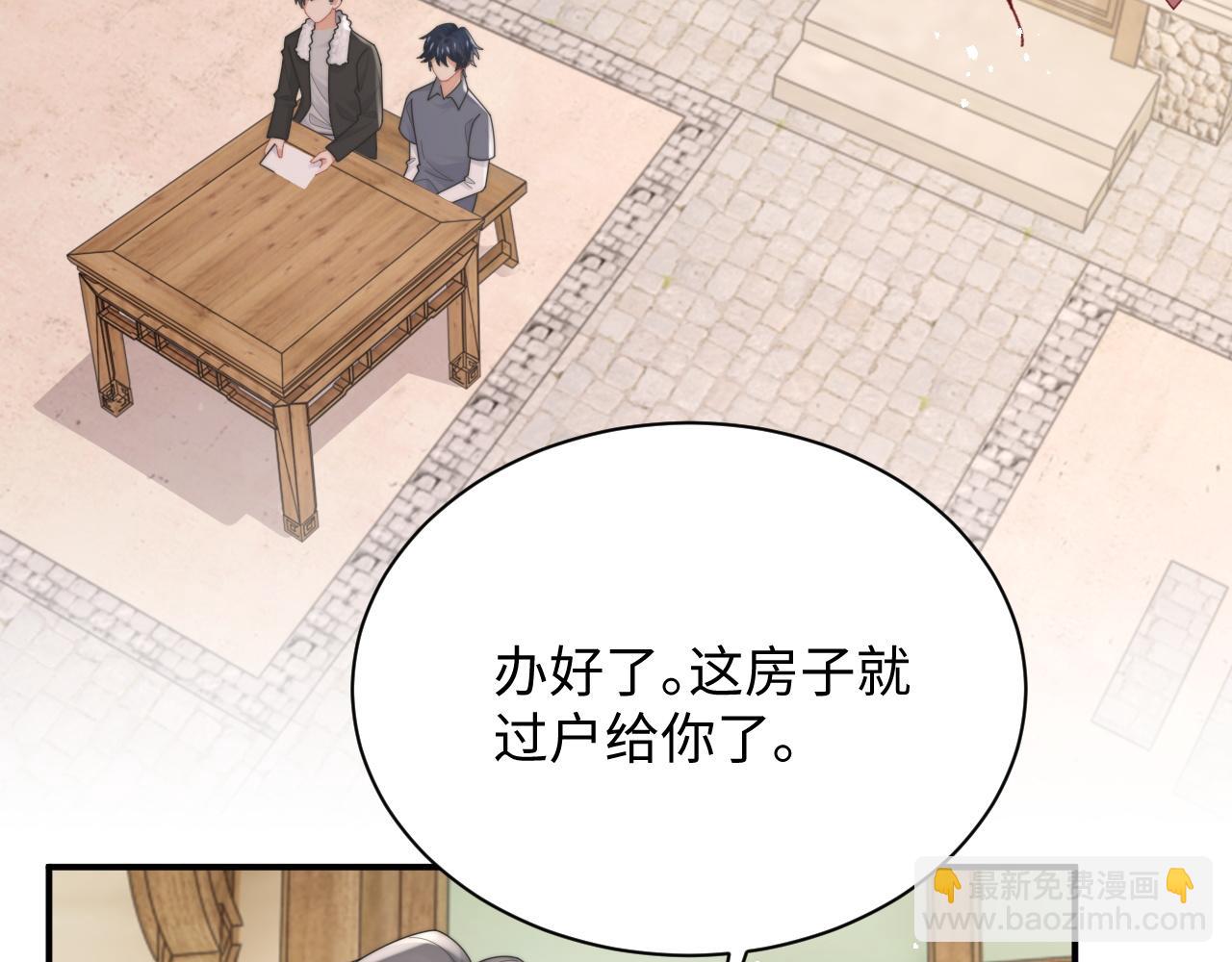 第76话 相伴(1/2)-第77话