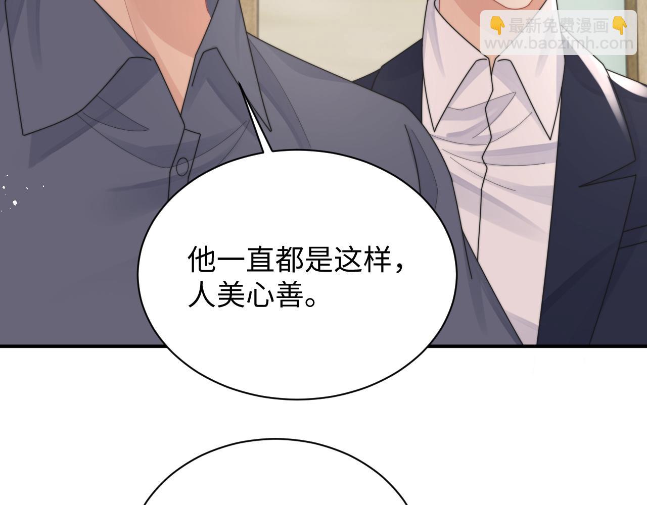 第76话 相伴(1/2)-第77话