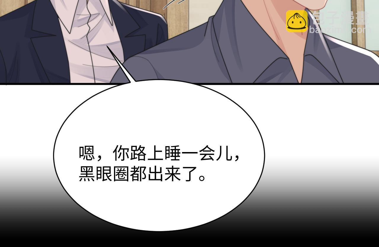 第76话 相伴(1/2)-第77话