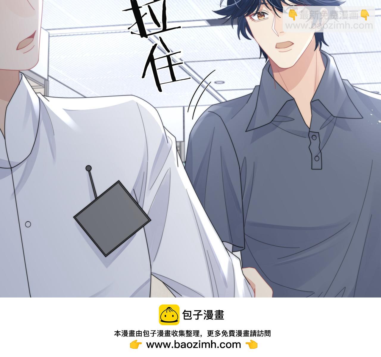 第76话 相伴(1/2)-第77话