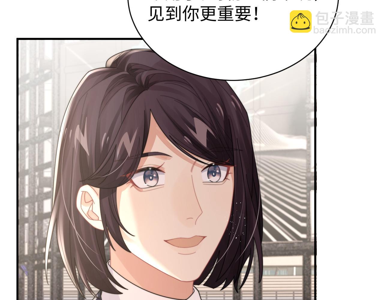 第78话 生日会(1/3)-第79话