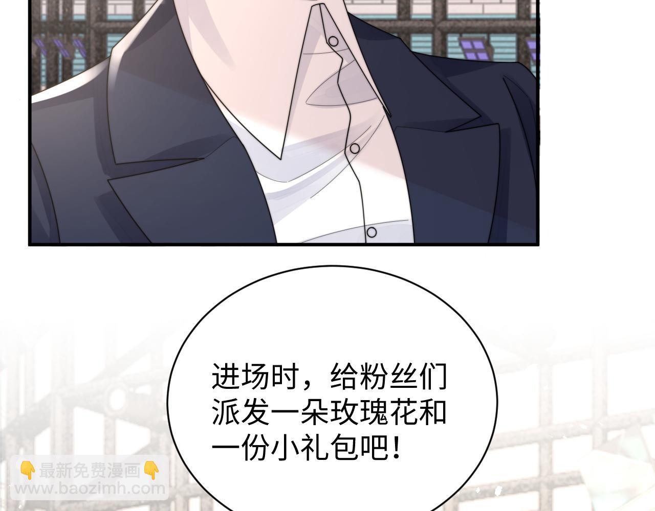 第78话 生日会(1/3)-第79话