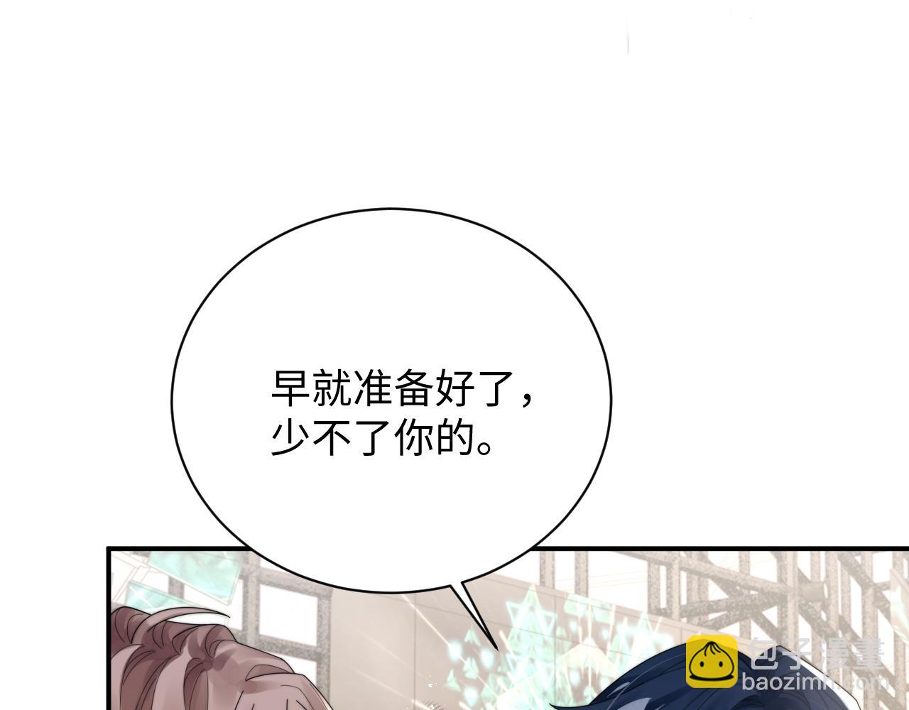 第78话 生日会(1/3)-第79话