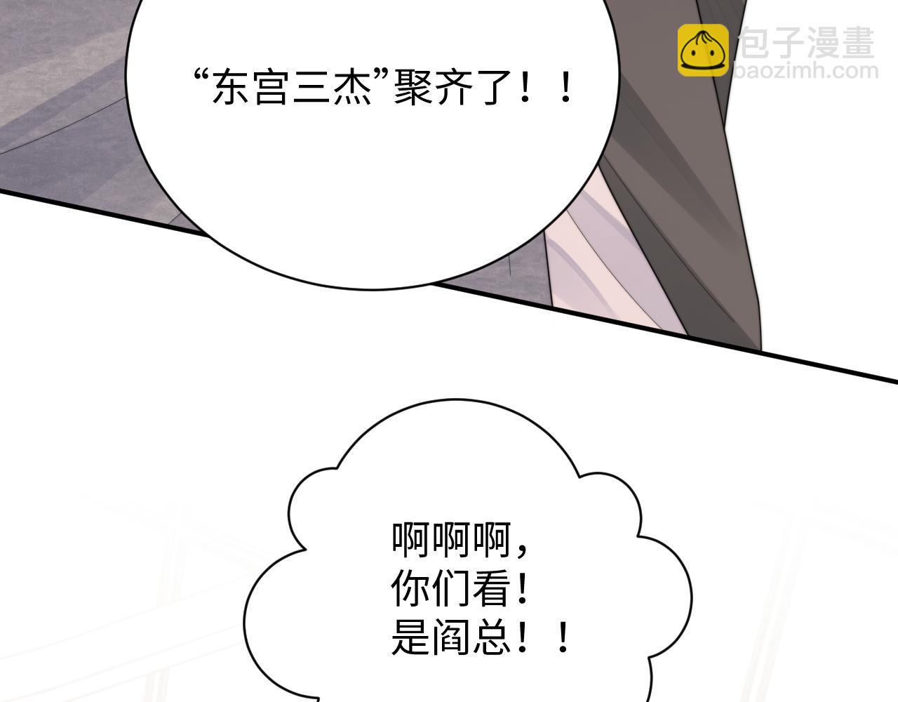 第78话 生日会(1/3)-第79话