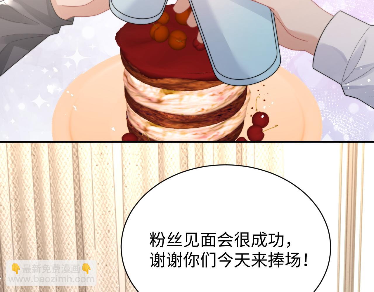 第78话 生日会(1/3)-第79话