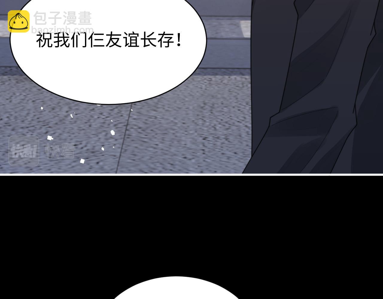 第78话 生日会(1/3)-第79话