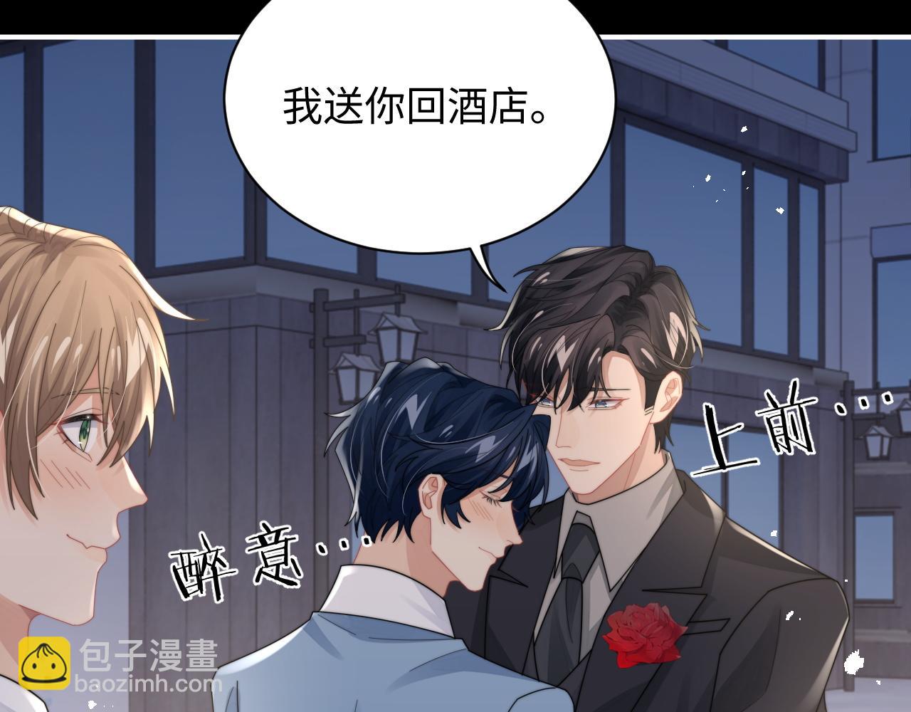 第78话 生日会(1/3)-第79话