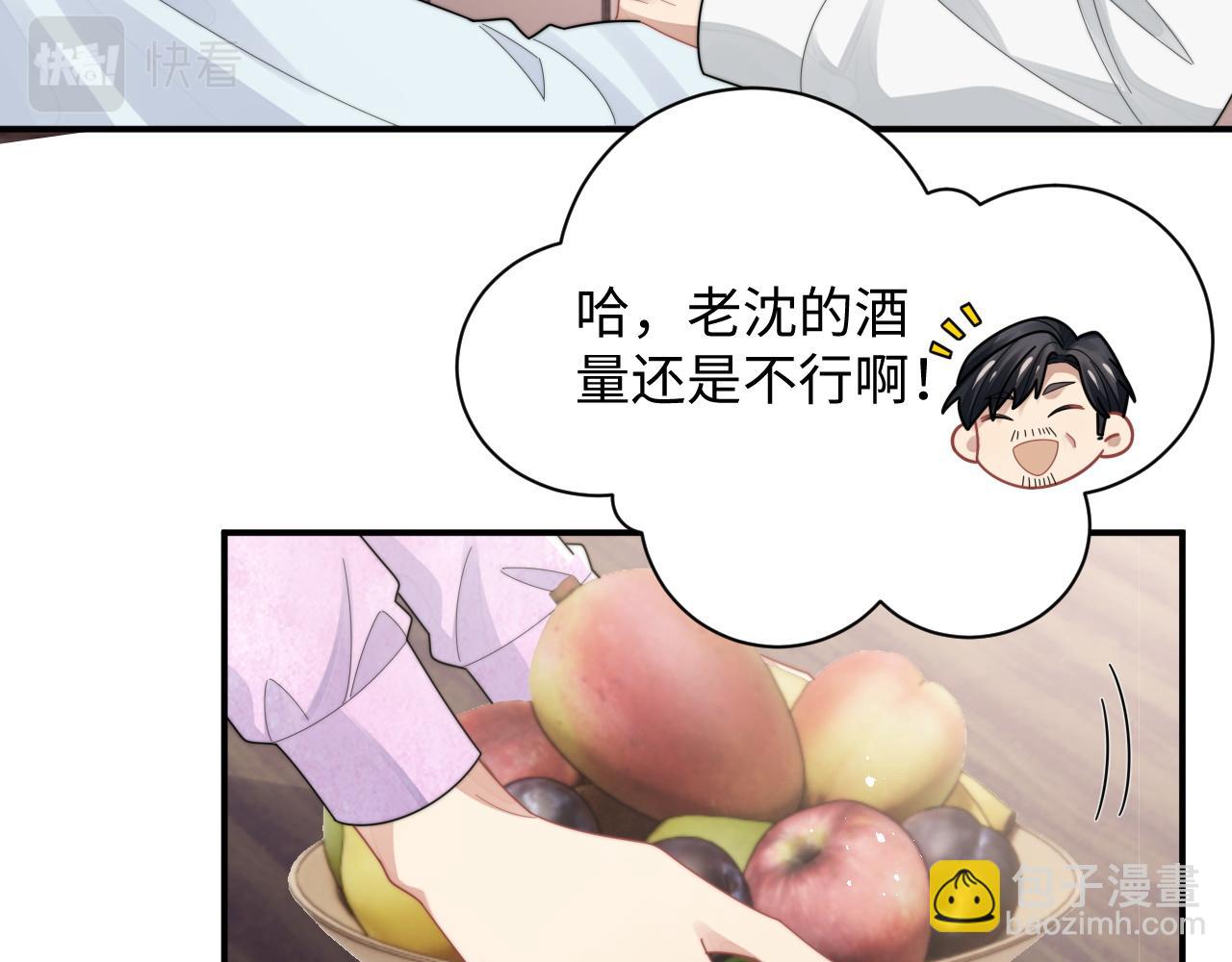 第80话 夙愿达成(1/2)-第81话