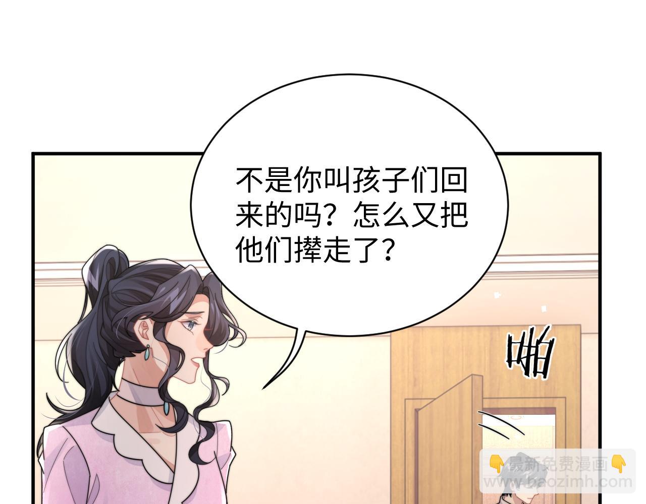 第80话 夙愿达成(1/2)-第81话