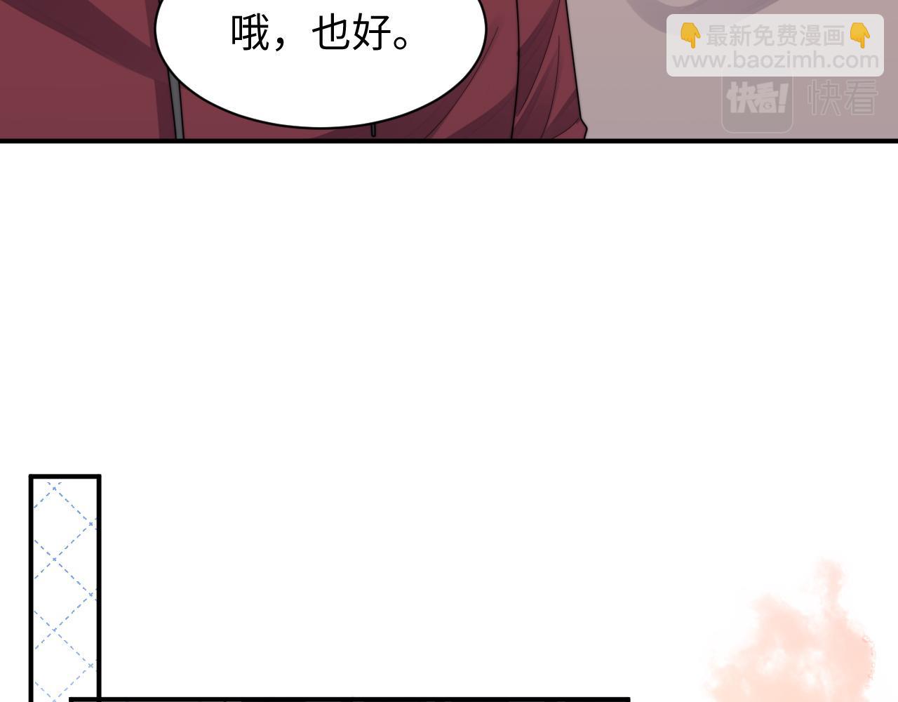第80话 夙愿达成(1/2)-第81话