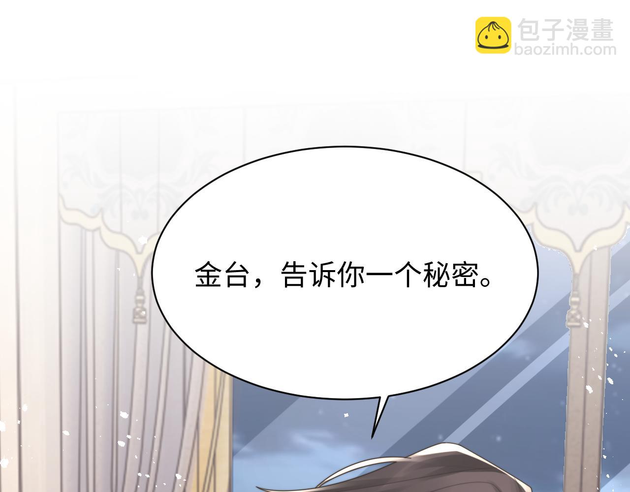 第80话 夙愿达成(1/2)-第81话