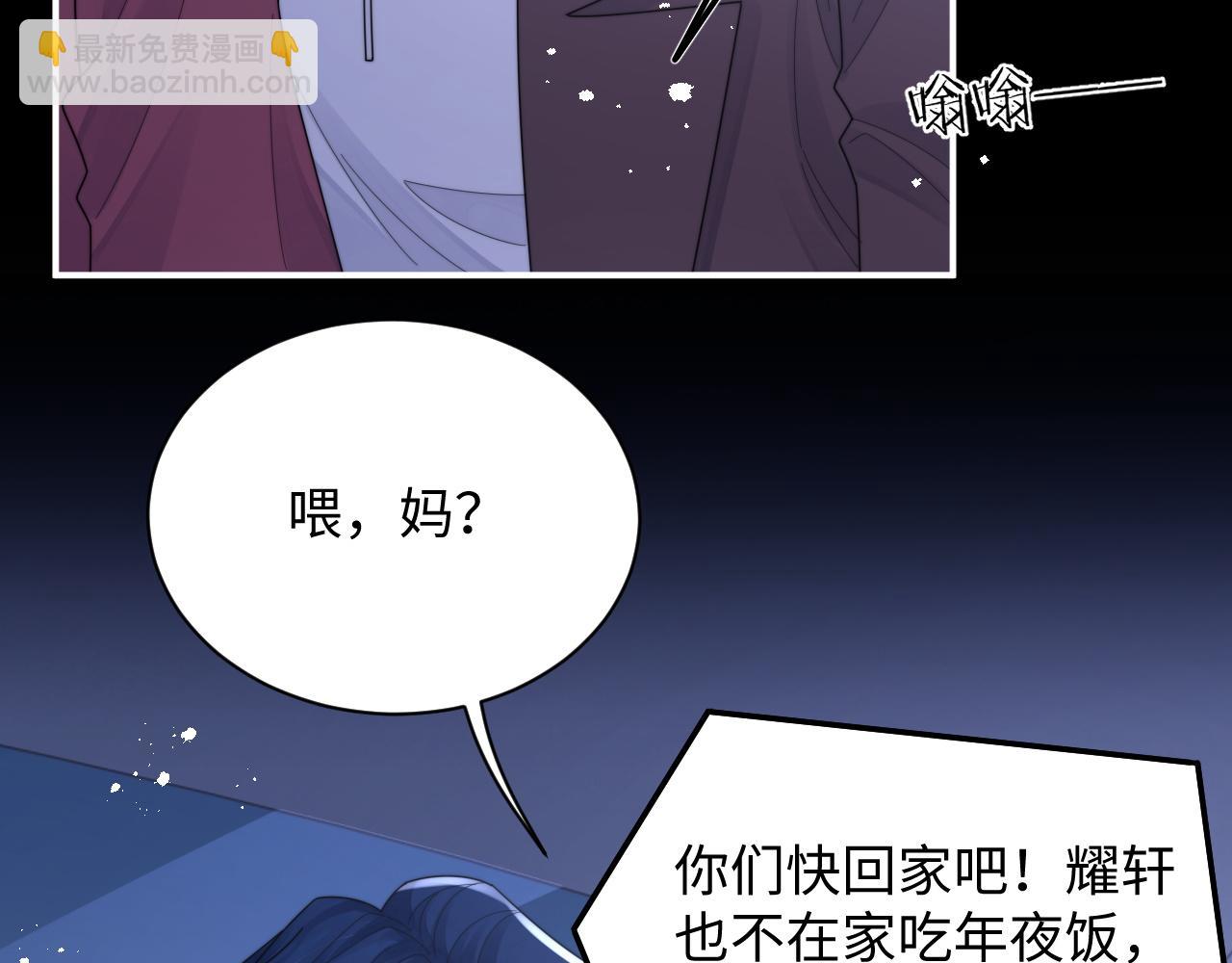 第80话 夙愿达成(1/2)-第81话