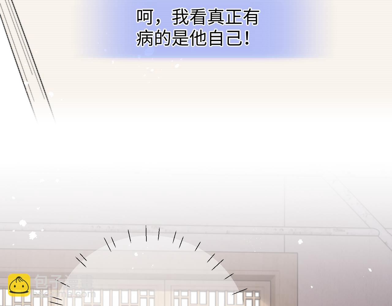 第82话 感情共鸣(1/2)-第83话